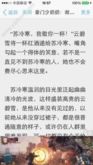 目前菲律宾到中国的航班有哪些呢？机票价格是多少呢？_菲律宾签证网